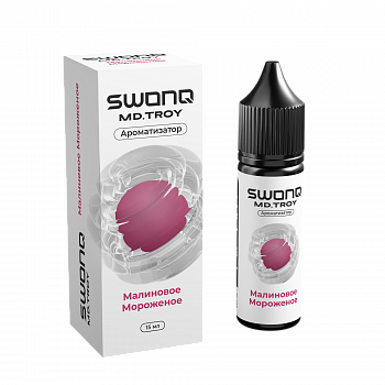 Ароматизатор SWONQ Classic Х Md.Troy CLUSTER "Малиновое мороженное" 15мл (на 30мл)